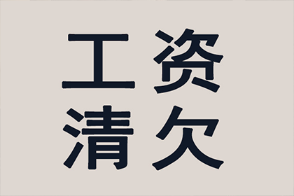 为孙女士成功追回25万珠宝款